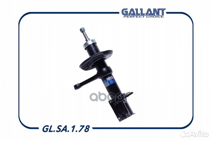 Амортизатор передней правый glsa178 Gallant