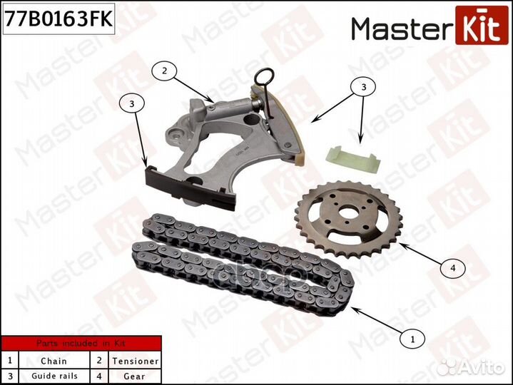 77B0163FK к-кт цепи распредвала Audi A6/A7/A8