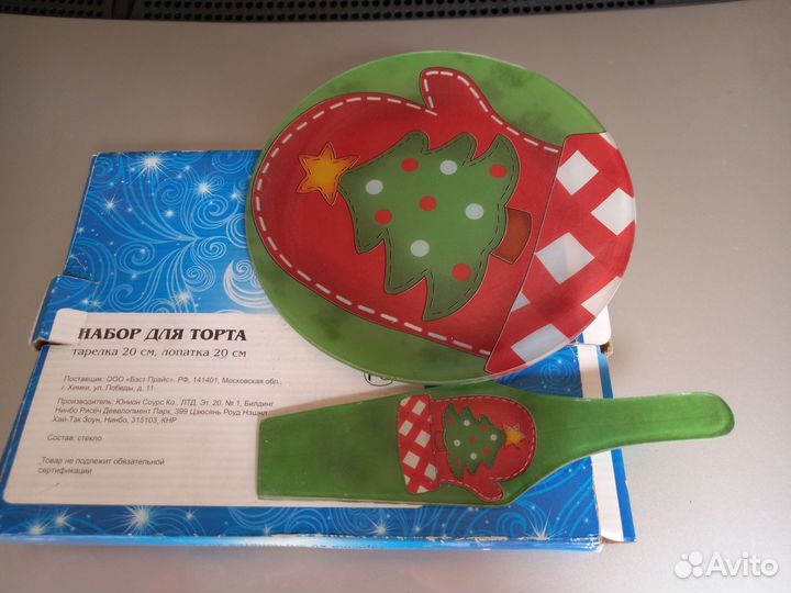 Набор для торта. Тарелка и лопатка