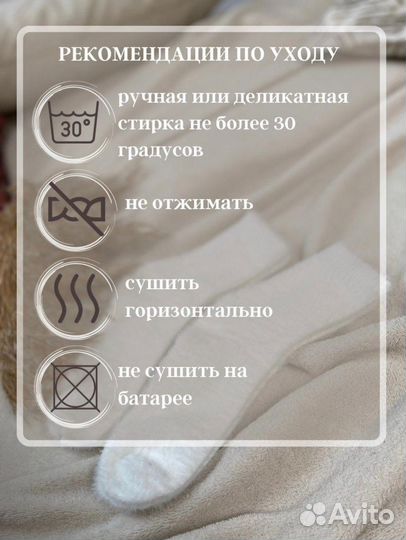 Носки женские норка 5 пар