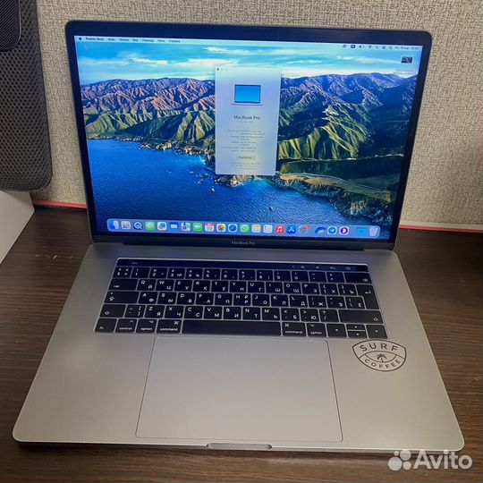 MacBook Pro 15 2017