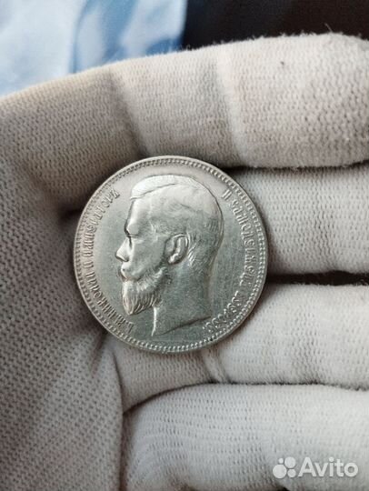 1 рубль 1897 аг