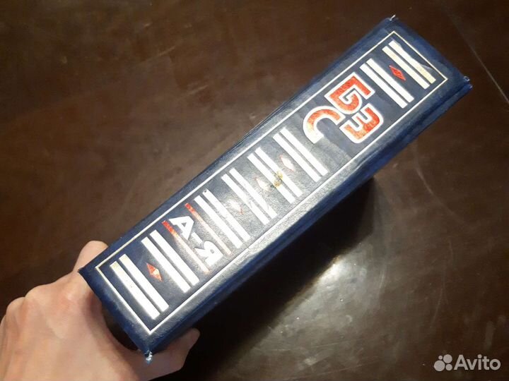 Большой энциклопедический словарь