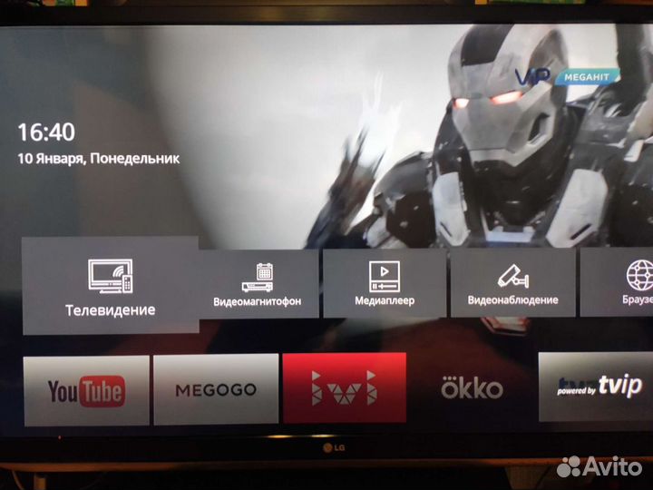 Тв приставки Смотрешка, Аксиома