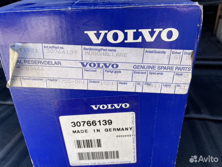 Подстаканик задний для Volvo XC 90