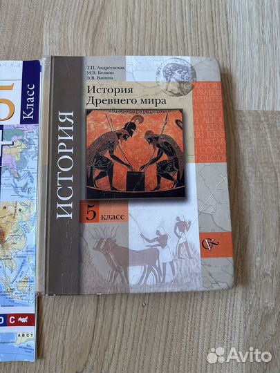 Учебники 5 класс