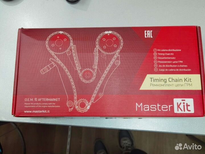 Ремкомплект цепи грм