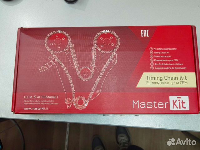 Ремкомплект цепи грм