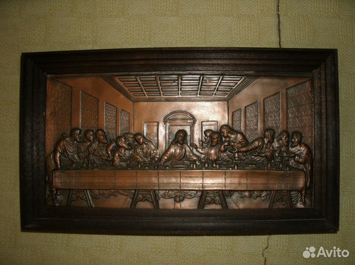 Настенное панно Тайная вечеря