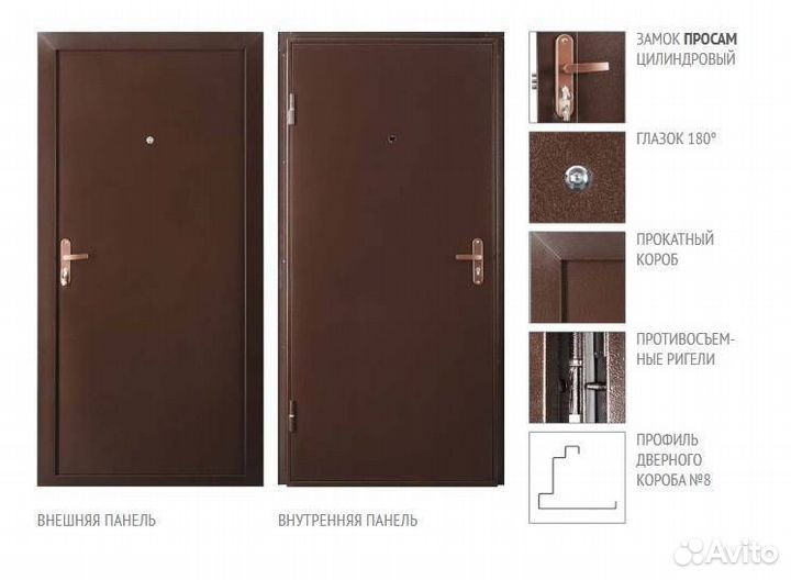 Дверь входная металлическая новая