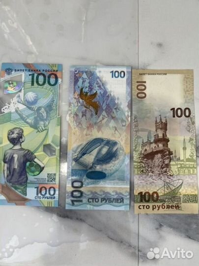 Купюра Сочи, Крым, Олимпиада 100 рублей