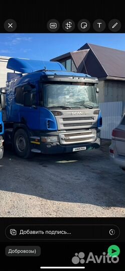 Scania P340, 2008