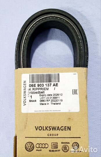 Ремень поликлиновый VAG 3.0 tfsi 06E903137AE