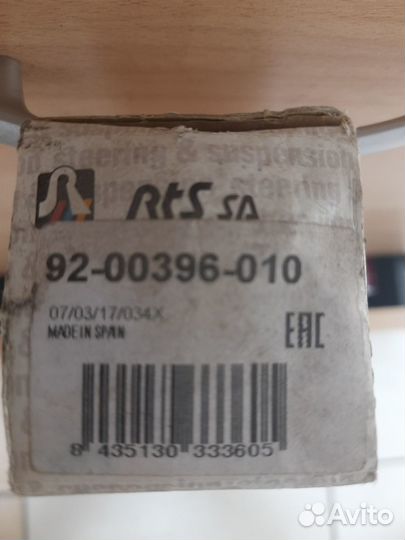 Тяга рулевая Opel Zafira 1.6/1.8 05)