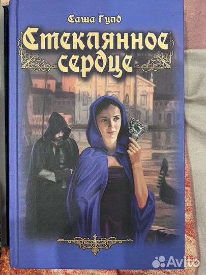 Книги Гравити Фолз
