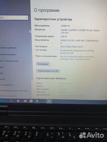 Lenovo thinkpad e520