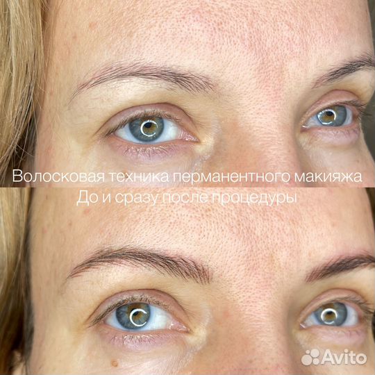 Перманентный макияж бровей волосковая техника