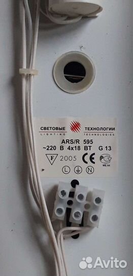 Светильник потолочный армстронг