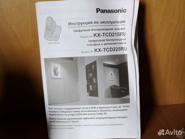 Телефон беспроводной с автоответчиком