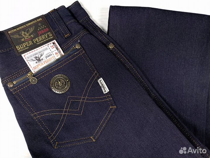 Super on sale perry's jeans