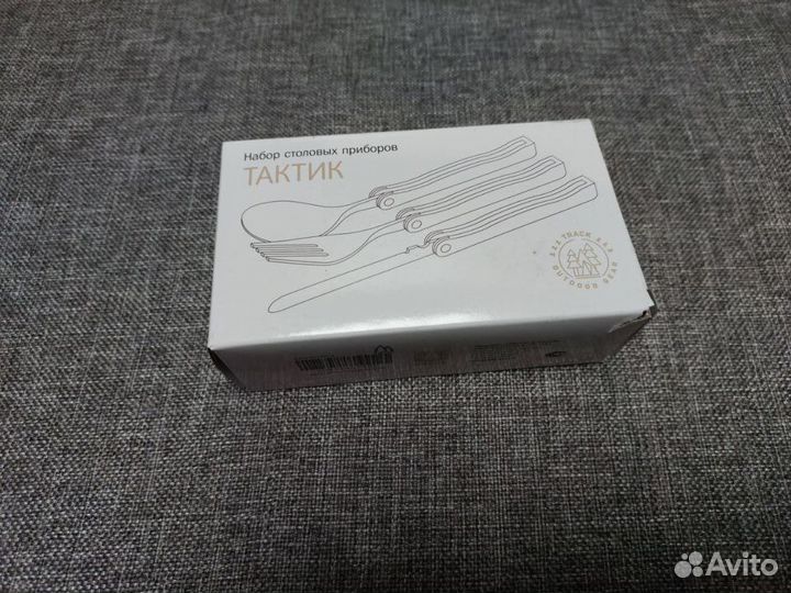 Набор столовых приборов