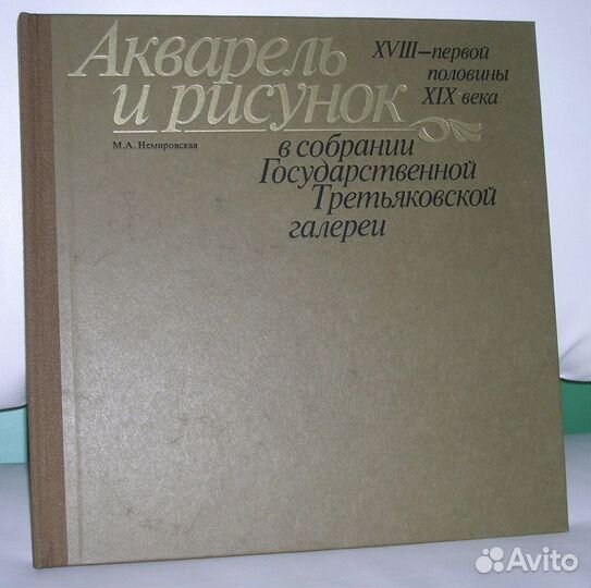 Альбомы -фото, с репродукциями картин. Антиквариат