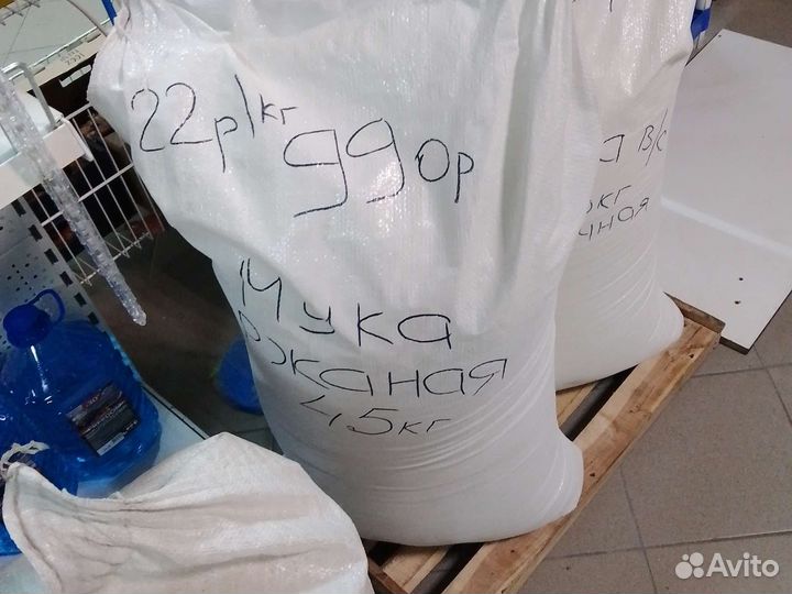 Крупы в мешках