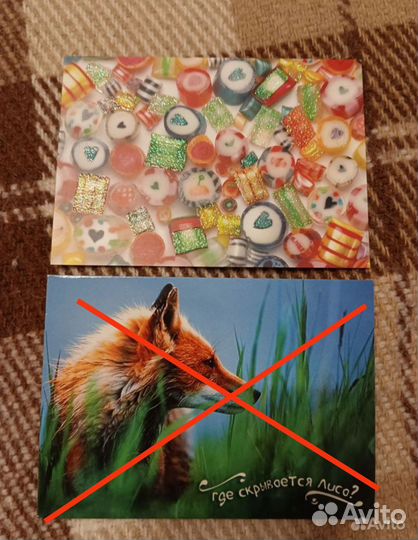 Открытки поздравительные