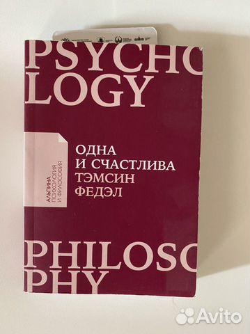 Книги для саморазвития