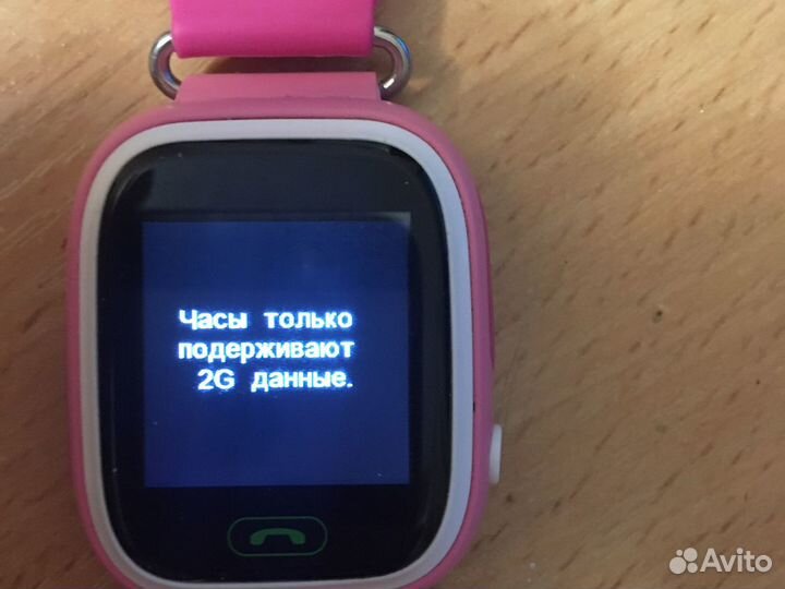 Детские часы с симкартой