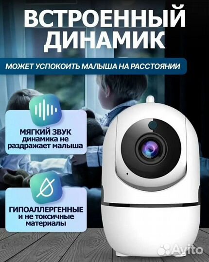 Камера видеонаблюдения wifi