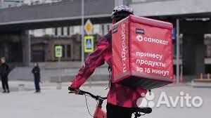 Курьер на велосипеде компании