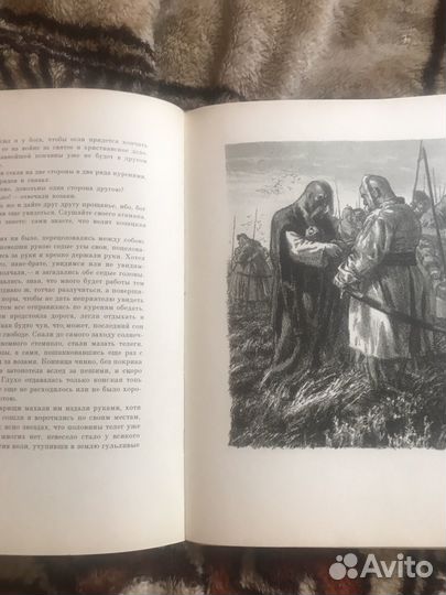 Атласы, учебники