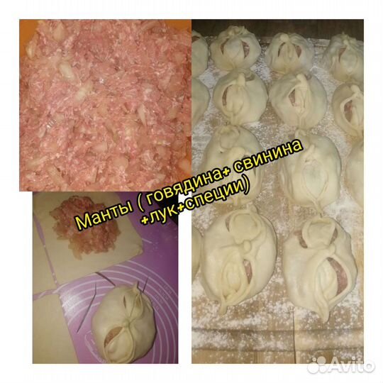 Пельмешки, вареники, манты, чебуреки и тд