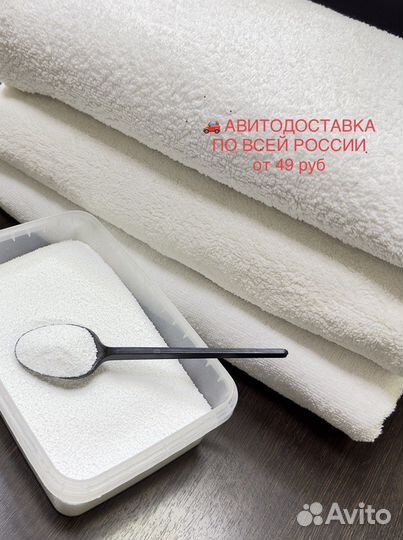 Отбеливатель Перкарбонат Чудо порошок 8кг