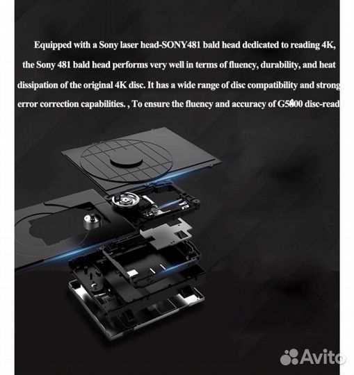 4К UHD Blu-ray плеер giec G5300 аналог Oppo 203