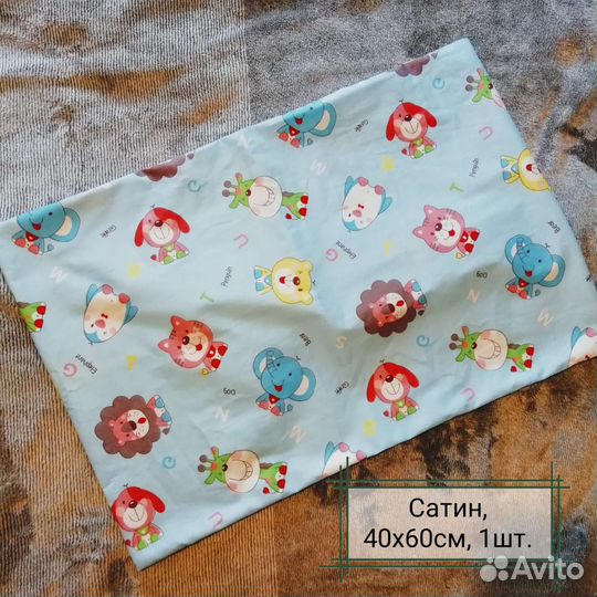 Наволочки новые, 100 хлопок. Размер 40х60см