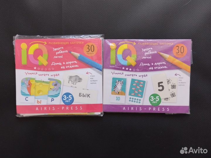 Развивающие пособия для детей 4 - 5 лет