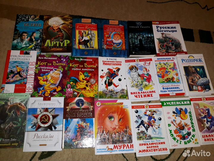 Книги для младшего и среднего школьного воз