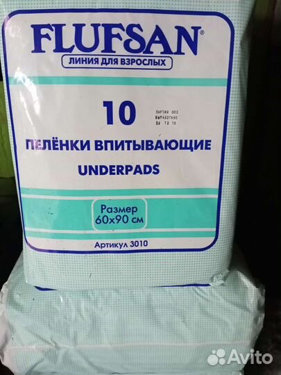 Пеленки одноразовые 60х90