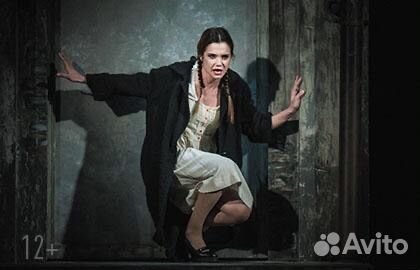 Билеты на преступление и наказание 1/3