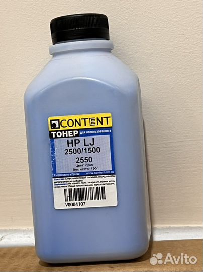 Тонер HP LJ 2500 / 1500 / 2550