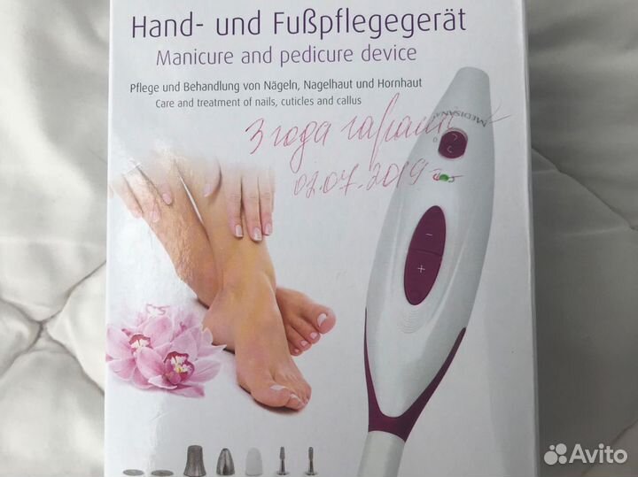 Маникюрный набор Medisana