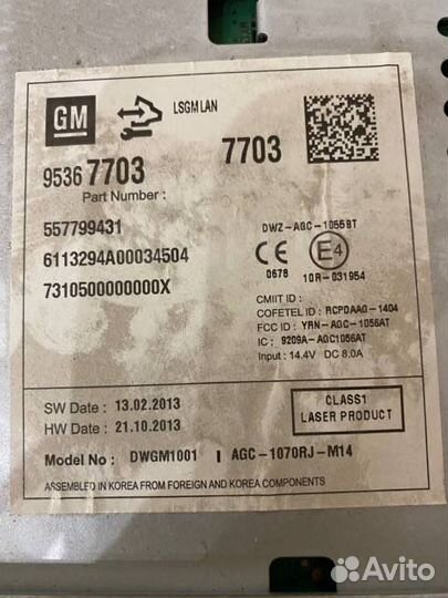 Магнитола для Chevrolet Cruze J300