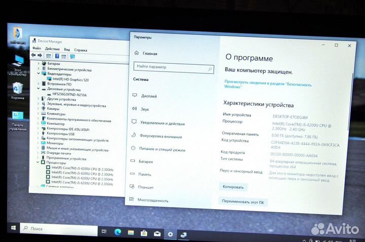 Классный Acer TravelMate P449 на i5-6200U