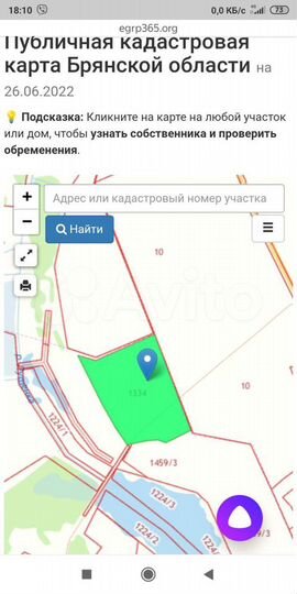 Участок 9 га (СНТ, ДНП)