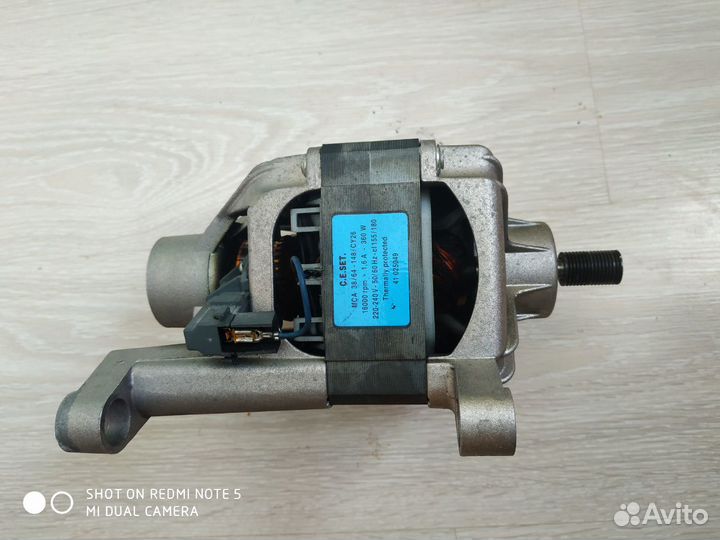 Двигатель стиральной машины