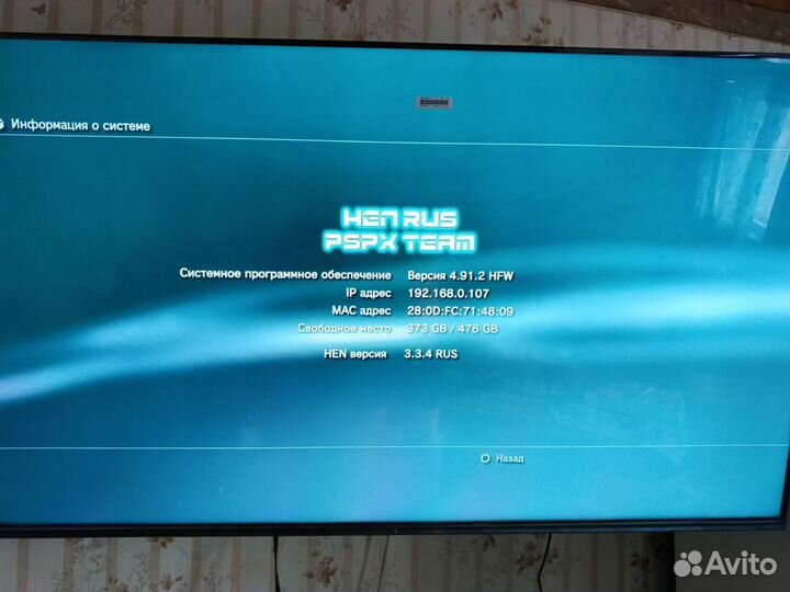 Игровая приставка ps3 slim