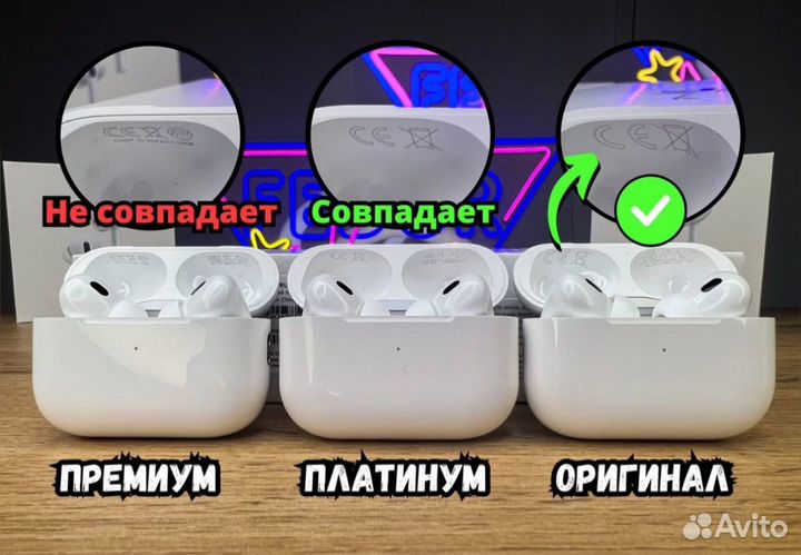 AirPods Pro 2 (2/е поколение) Новые/Premium