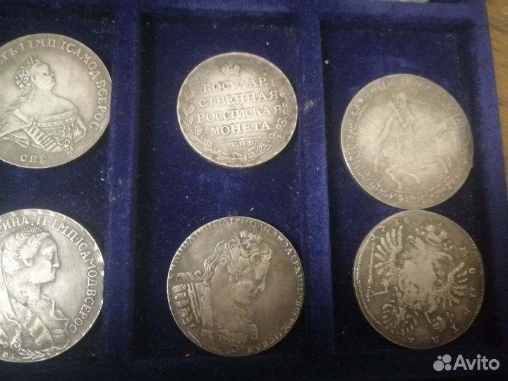 Монеты не серебро, Император и цари разные